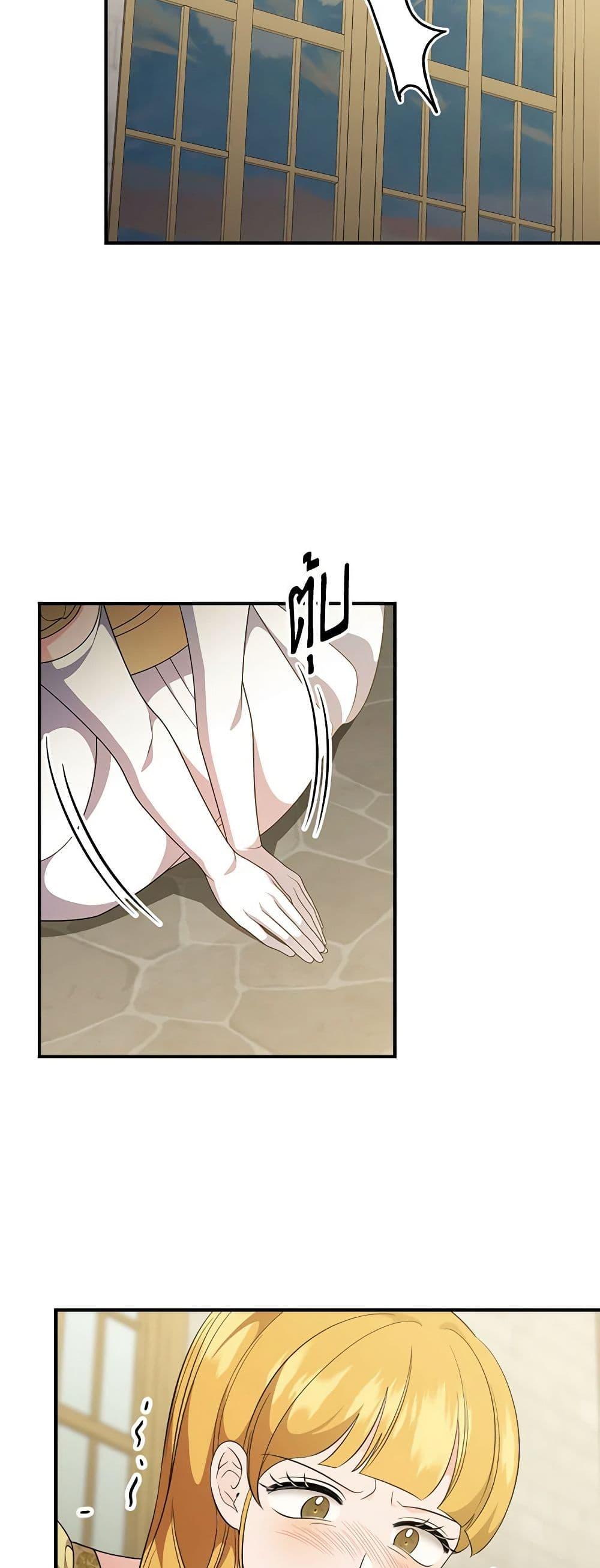 Manga-lc-com อ่านมังงะ อ่านการ์ตูน ออนไลน์ ฟรี Duchess in the Glass House ตอนที่ 1 2 3 4 5 6 7 8 9 10 11 12 13 14 ฟรี ไม่มีโฆษณา Manga-lc - อ่าน มังงะ อ่าน การ์ตูน ออนไลน์ อ่านมังงะ ฟรี