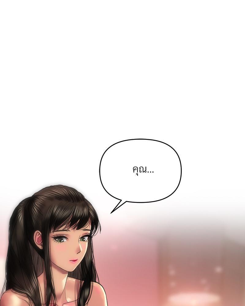 Doujin-Lc- อ่าน โดจิน มังฮวา เกาหลี ญี่ปุ่น จีน แปลไทย เมืองกระหายรัก ตอนที่ 1 2 3 4 5 6 7 8 9 10 11 12 13 14 ฟรี ไม่มีโฆษณา อ่าน โดจิน Manhwa เกาหลี ญี่ปุ่น จีน เรามีครบ คัดมาให้เน้นๆ โดจิน 18+ รับประกันความฟินโดย  Doujin Lc