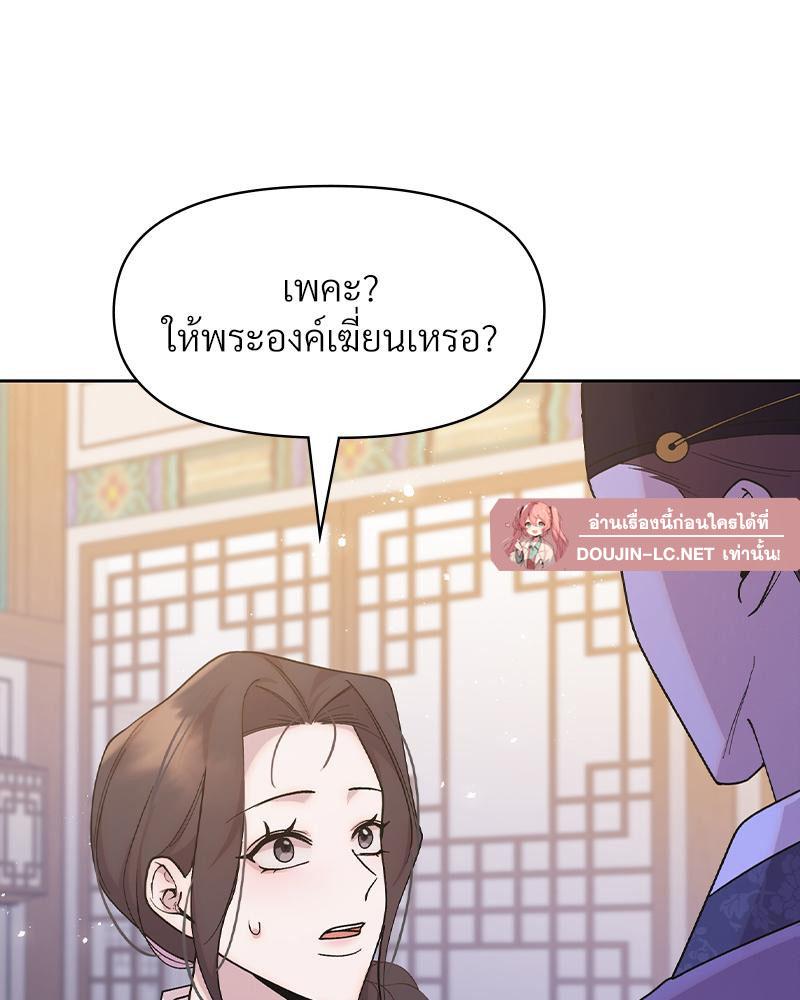 Doujin-Lc- อ่าน โดจิน มังฮวา เกาหลี ญี่ปุ่น จีน แปลไทย ดวงร้าย-ชะตารัก ตอนที่ 1 2 3 4 5 6 7 8 9 10 11 12 13 14 ฟรี ไม่มีโฆษณา อ่าน โดจิน Manhwa เกาหลี ญี่ปุ่น จีน เรามีครบ คัดมาให้เน้นๆ โดจิน 18+ รับประกันความฟินโดย  Doujin Lc
