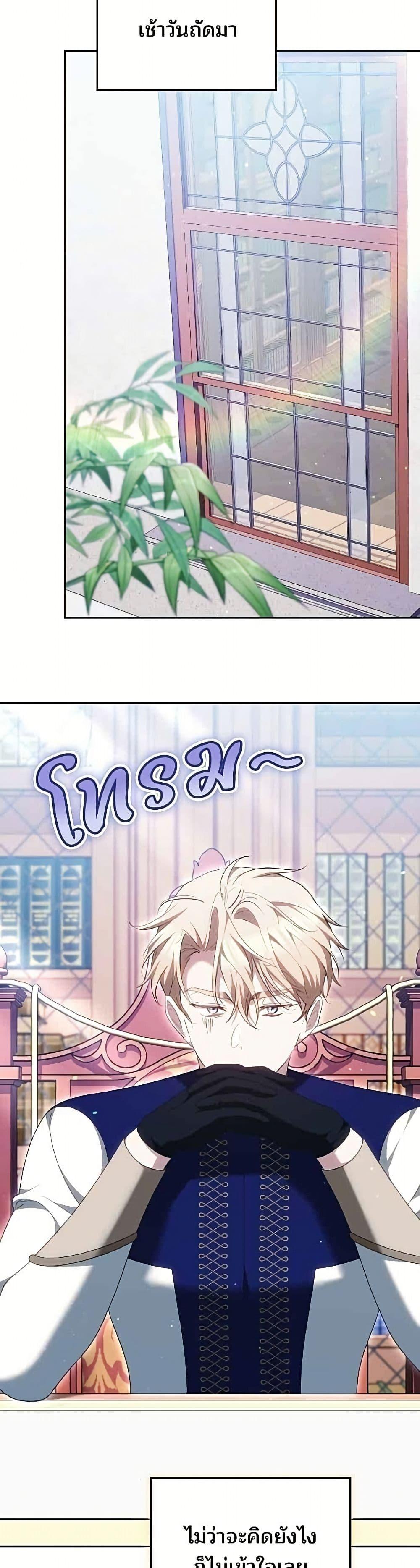 Manga-lc-com อ่านมังงะ อ่านการ์ตูน ออนไลน์ ฟรี The Reason Why the Villainess Picked up a Sword ตอนที่ 1 2 3 4 5 6 7 8 9 10 11 12 13 14 ฟรี ไม่มีโฆษณา Manga-lc - อ่าน มังงะ อ่าน การ์ตูน ออนไลน์ อ่านมังงะ ฟรี