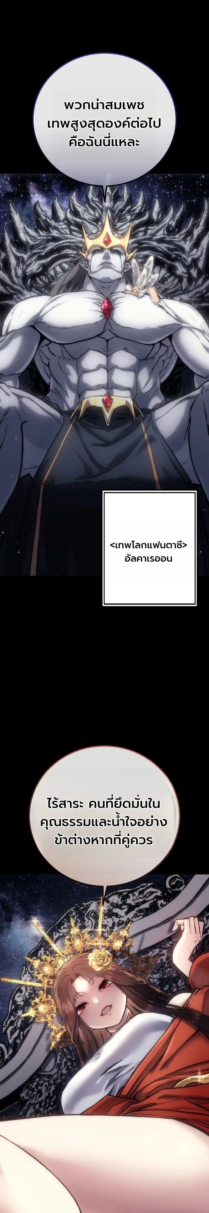 Manga-lc-com อ่านมังงะ อ่านการ์ตูน ออนไลน์ ฟรี The End of the World War ศึกชี้ชะตาสงครามวันสิ้นโลก ตอนที่ 1 2 3 4 5 6 7 8 9 10 11 12 13 14 ฟรี ไม่มีโฆษณา Manga-lc - อ่าน มังงะ อ่าน การ์ตูน ออนไลน์ อ่านมังงะ ฟรี