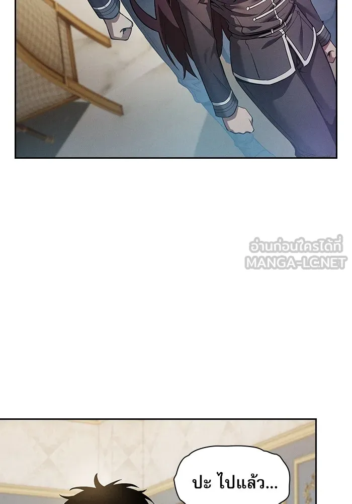 นักดาบอัจฉริยะจากอะคาเดมี ตอนที่ 19 รูปที่ 39