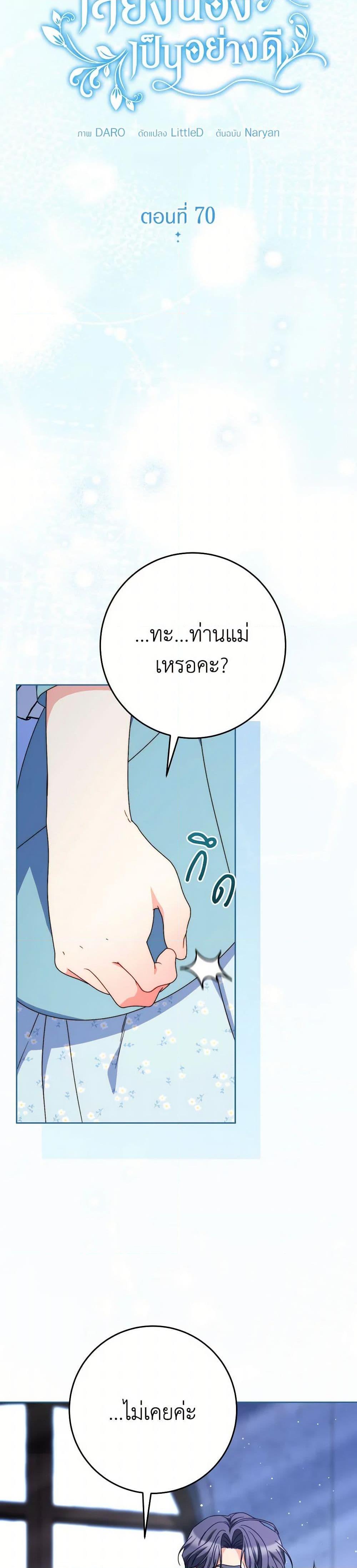 Manga-lc-com อ่านมังงะ อ่านการ์ตูน ออนไลน์ ฟรี I Raised My Younger Sister Beautifully ตอนที่ 1 2 3 4 5 6 7 8 9 10 11 12 13 14 ฟรี ไม่มีโฆษณา Manga-lc - อ่าน มังงะ อ่าน การ์ตูน ออนไลน์ อ่านมังงะ ฟรี