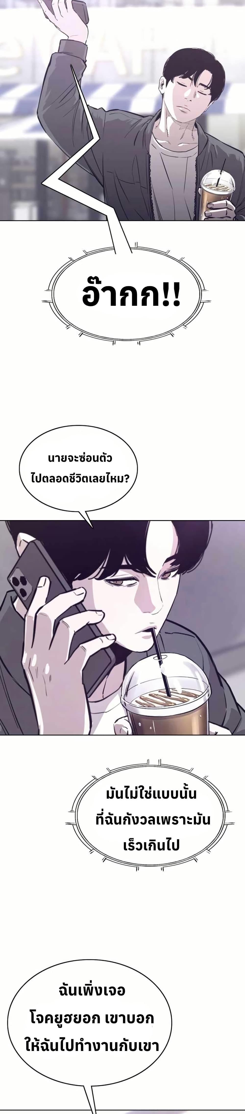 Manga-lc-com อ่านมังงะ อ่านการ์ตูน ออนไลน์ ฟรี Let’s Make a Contract ตอนที่ 1 2 3 4 5 6 7 8 9 10 11 12 13 14 ฟรี ไม่มีโฆษณา Manga-lc - อ่าน มังงะ อ่าน การ์ตูน ออนไลน์ อ่านมังงะ ฟรี