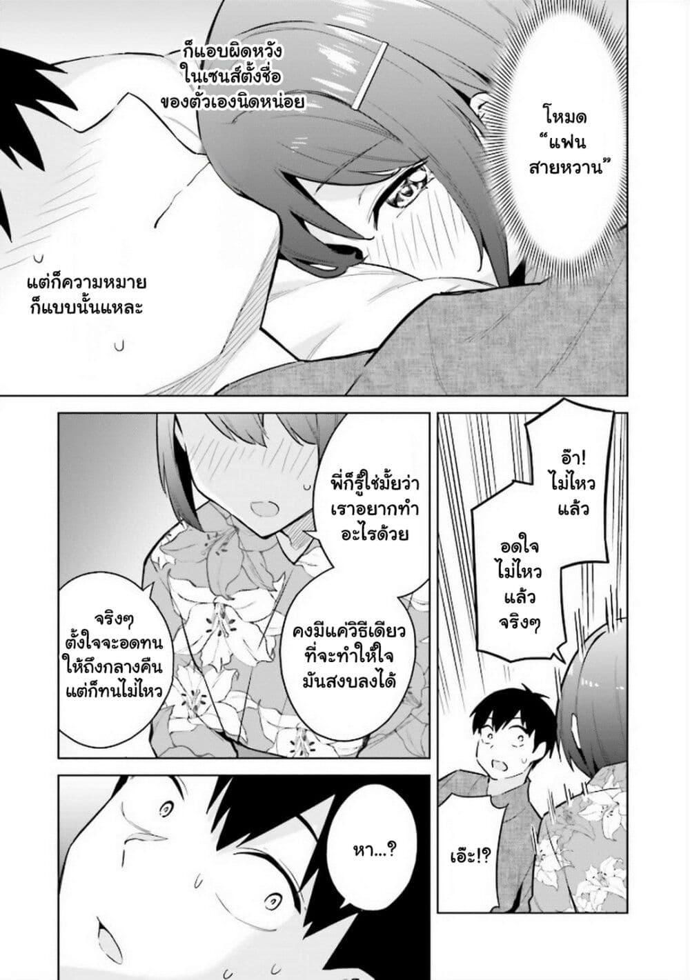 Manga-lc-com อ่านมังงะ อ่านการ์ตูน ออนไลน์ ฟรี Jitsu wa Imouto Deshita. ~Saikin dekita Giri no Otouto no Kyorikan ga Yatara Chikai wake~ ตอนที่ 1 2 3 4 5 6 7 8 9 10 11 12 13 14 ฟรี ไม่มีโฆษณา Manga-lc - อ่าน มังงะ อ่าน การ์ตูน ออนไลน์ อ่านมังงะ ฟรี