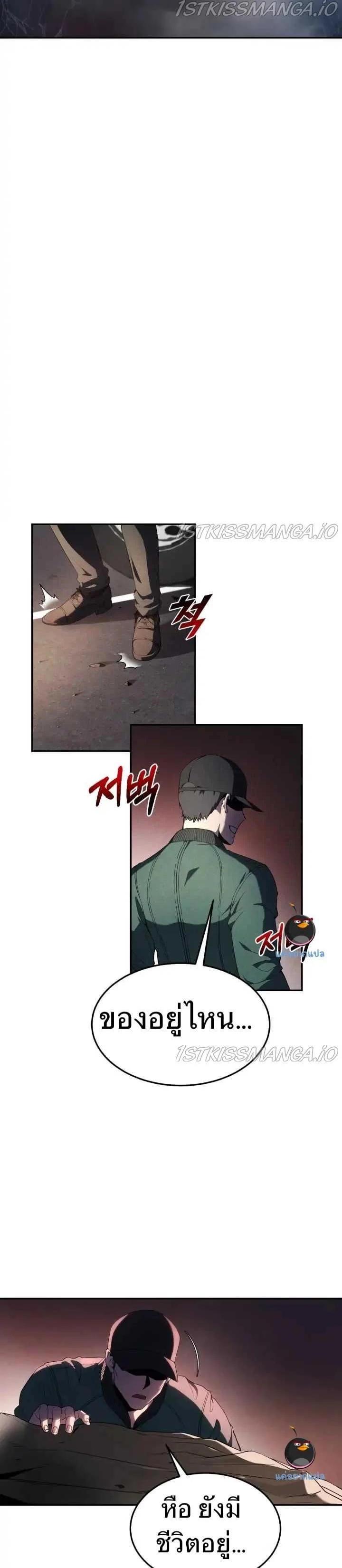 Manga-lc-com อ่านมังงะ อ่านการ์ตูน ออนไลน์ ฟรี Police Returner’s Reset Life ตอนที่ 1 2 3 4 5 6 7 8 9 10 11 12 13 14 ฟรี ไม่มีโฆษณา Manga-lc - อ่าน มังงะ อ่าน การ์ตูน ออนไลน์ อ่านมังงะ ฟรี