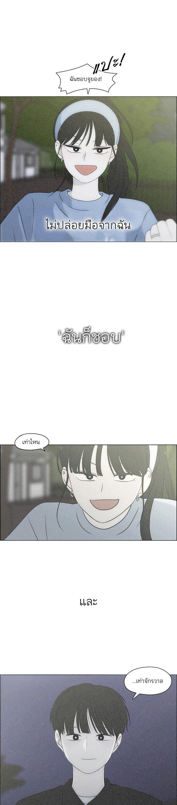 Manga-lc-com อ่านมังงะ อ่านการ์ตูน ออนไลน์ ฟรี Love Revolution รักนี้ต้องปฏิวัติ ตอนที่ 1 2 3 4 5 6 7 8 9 10 11 12 13 14 ฟรี ไม่มีโฆษณา Manga-lc - อ่าน มังงะ อ่าน การ์ตูน ออนไลน์ อ่านมังงะ ฟรี