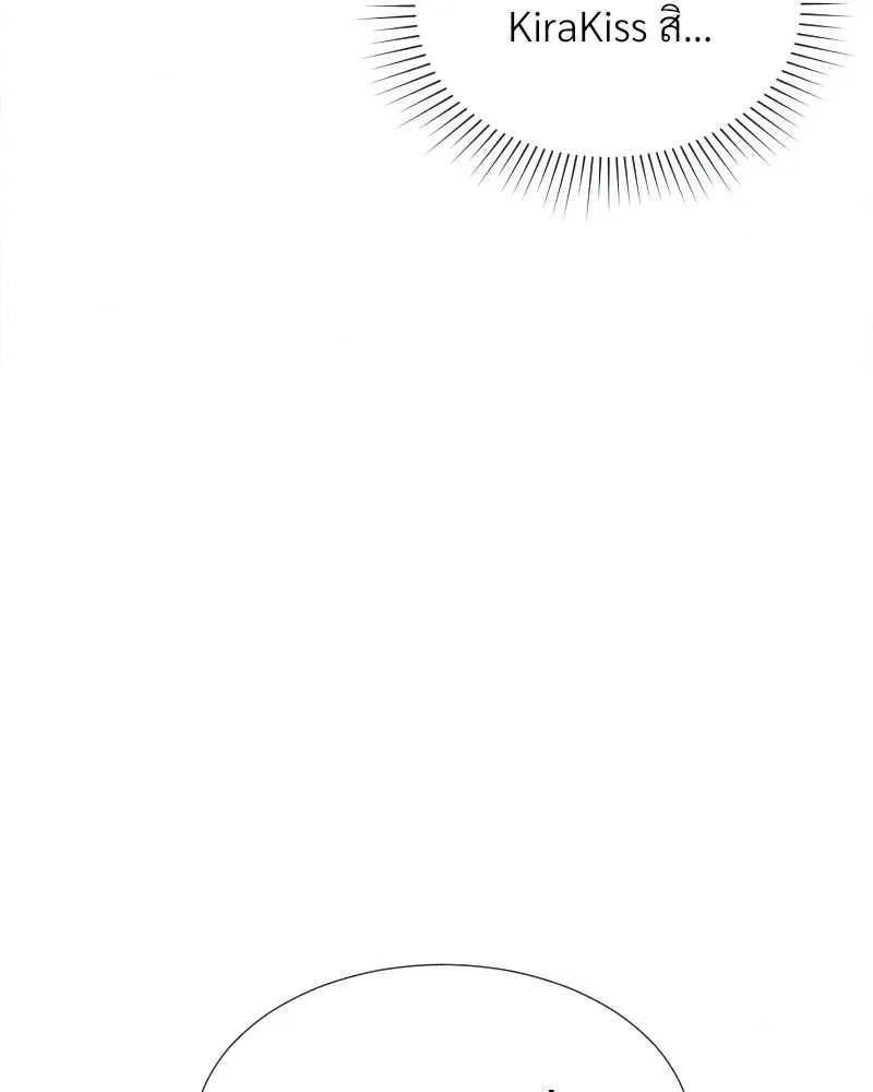 Level One Dreamersbrผู้ชนะรักนี้ต้องเป็น ตอนที่ 8 รูปที่ 16