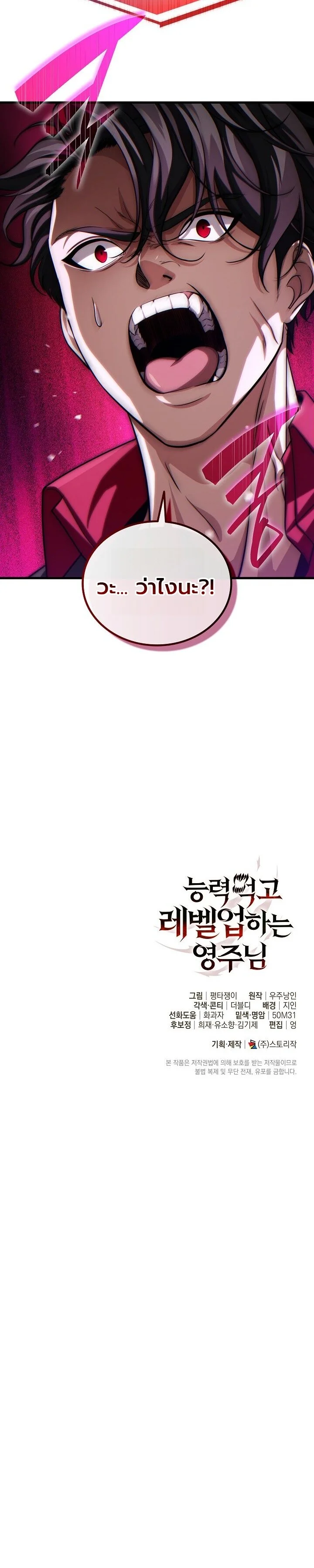 Manga-lc-com อ่านมังงะ อ่านการ์ตูน ออนไลน์ ฟรี The Lord Who Levels up by Devouring ท่านลอร์ดผู้อัปเลเวลจากก ตอนที่ 1 2 3 4 5 6 7 8 9 10 11 12 13 14 ฟรี ไม่มีโฆษณา Manga-lc - อ่าน มังงะ อ่าน การ์ตูน ออนไลน์ อ่านมังงะ ฟรี