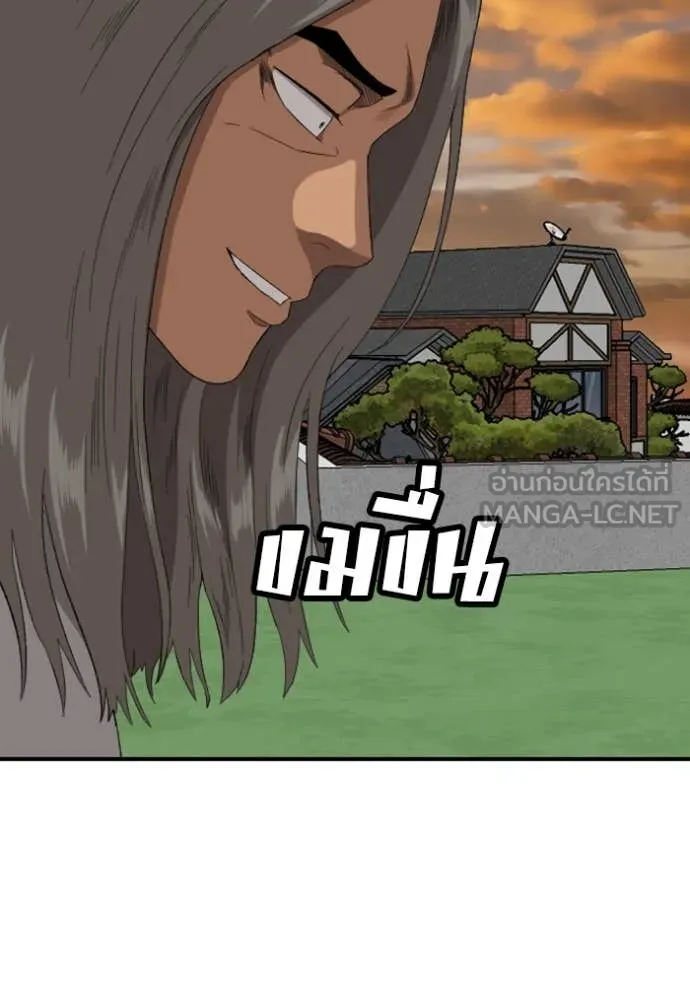 BAD GUY ตอนที่ 261 รูปที่ 70