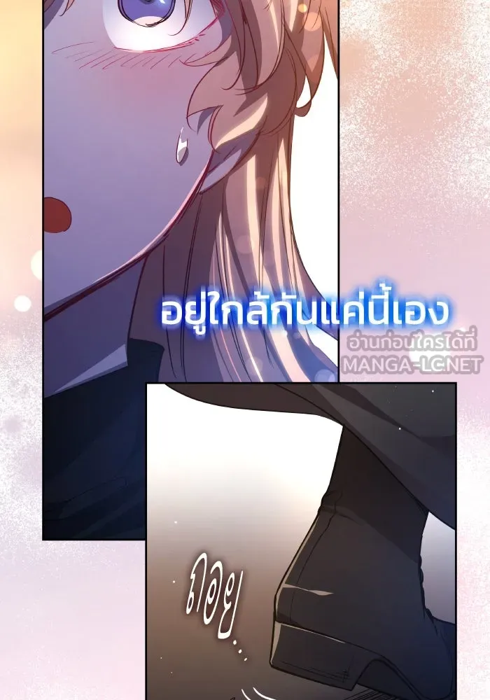 ฟิลเลียโรเซ่กับคำทำนายแห่งมงกุฎหนาม ตอนที่ 103 รูปที่ 84