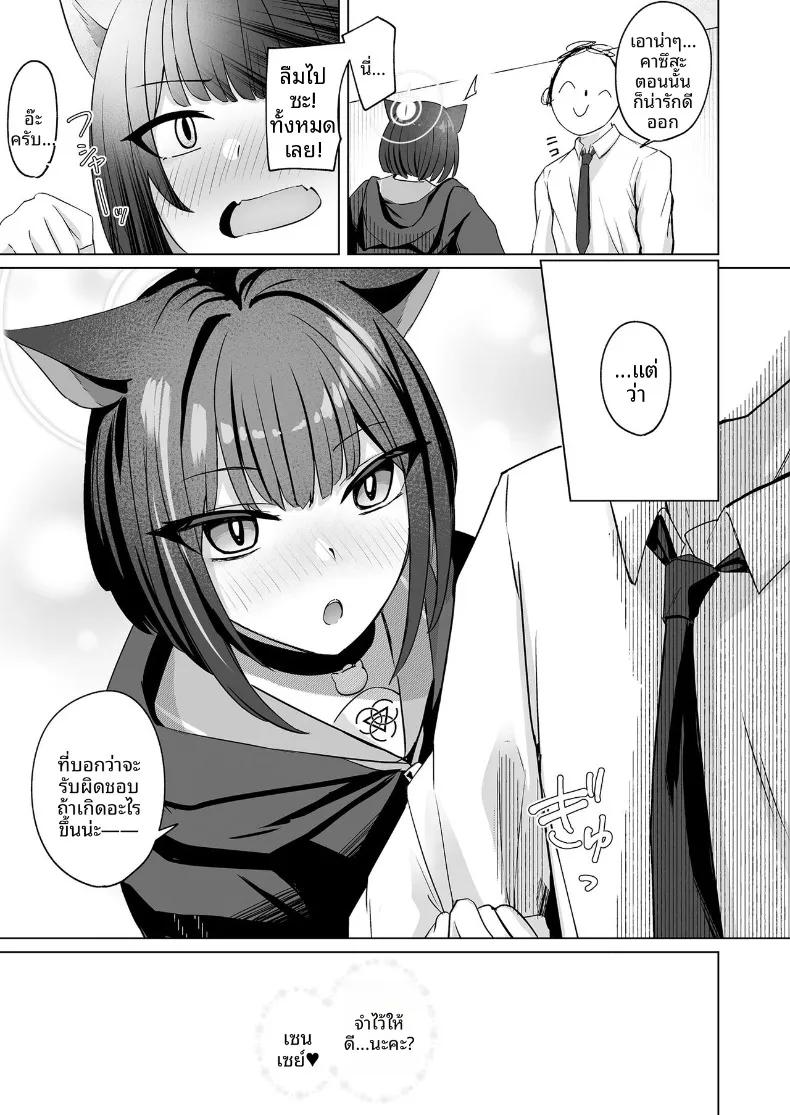 Doujin-Lc- อ่าน โดจิน มังฮวา เกาหลี ญี่ปุ่น จีน แปลไทย วันหยุดสุดสัปดาห์กัเเมวตัวนี้ (Shinobiin) (Blue Archive) ตอนที่ 1 2 3 4 5 6 7 8 9 10 11 12 13 14 ฟรี ไม่มีโฆษณา อ่าน โดจิน Manhwa เกาหลี ญี่ปุ่น จีน เรามีครบ คัดมาให้เน้นๆ โดจิน 18+ รับประกันความฟินโดย  Doujin Lc