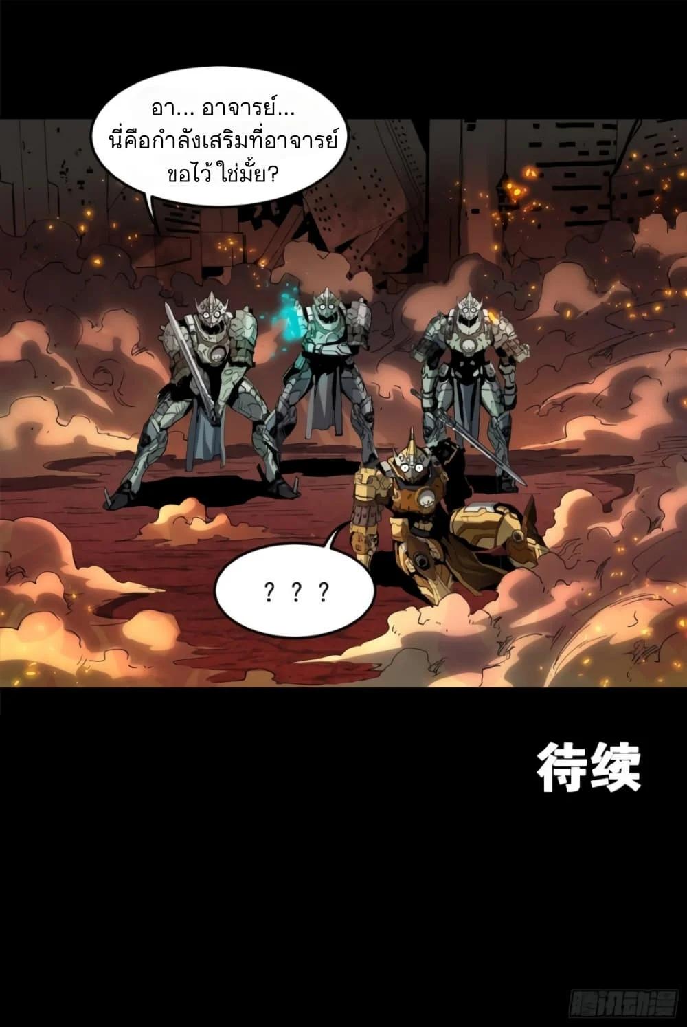 Manga-lc-com อ่านมังงะ อ่านการ์ตูน ออนไลน์ ฟรี Legend of Star General ตอนที่ 1 2 3 4 5 6 7 8 9 10 11 12 13 14 ฟรี ไม่มีโฆษณา Manga-lc - อ่าน มังงะ อ่าน การ์ตูน ออนไลน์ อ่านมังงะ ฟรี