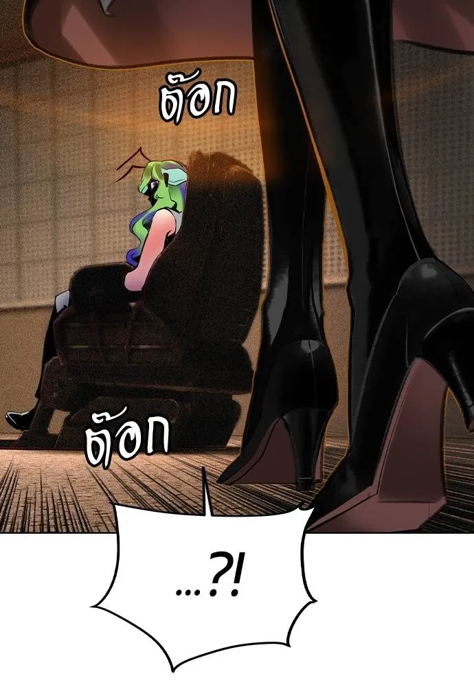 Jungle Juice ตอนที่ 134 รูปที่ 155