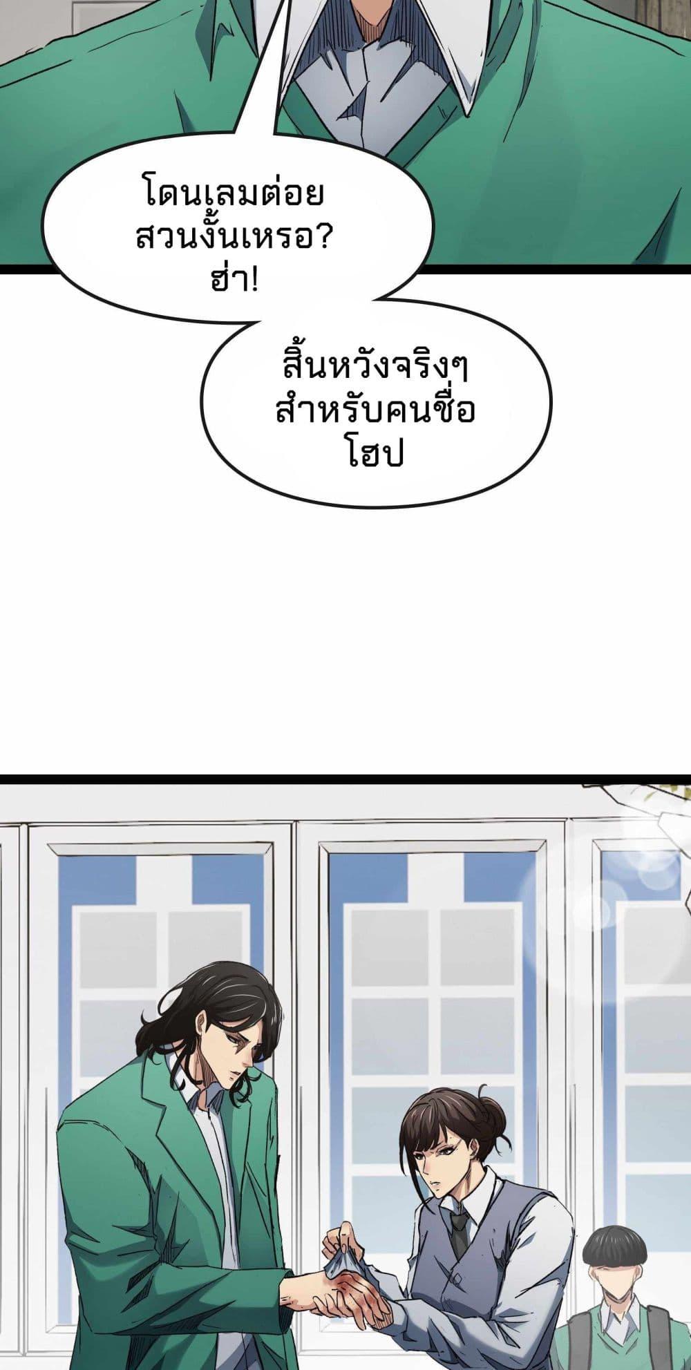 Manga-lc-com อ่านมังงะ อ่านการ์ตูน ออนไลน์ ฟรี Death Speed ตอนที่ 1 2 3 4 5 6 7 8 9 10 11 12 13 14 ฟรี ไม่มีโฆษณา Manga-lc - อ่าน มังงะ อ่าน การ์ตูน ออนไลน์ อ่านมังงะ ฟรี