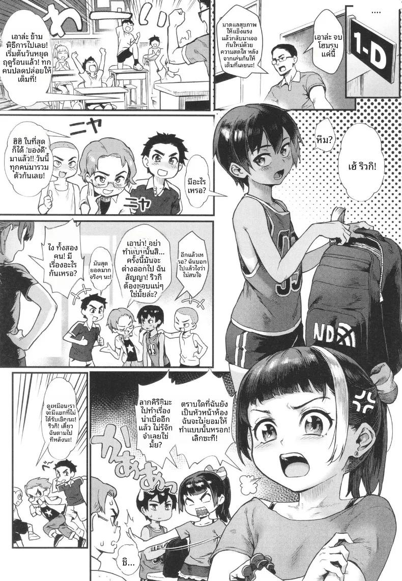 Doujin-Lc- อ่าน โดจิน มังฮวา เกาหลี ญี่ปุ่น จีน แปลไทย ฤดูร้อนที่เด็กชายเติบโตเป็นผู้ใหญ่ (Jairou) ตอนที่ 1 2 3 4 5 6 7 8 9 10 11 12 13 14 ฟรี ไม่มีโฆษณา อ่าน โดจิน Manhwa เกาหลี ญี่ปุ่น จีน เรามีครบ คัดมาให้เน้นๆ โดจิน 18+ รับประกันความฟินโดย  Doujin Lc