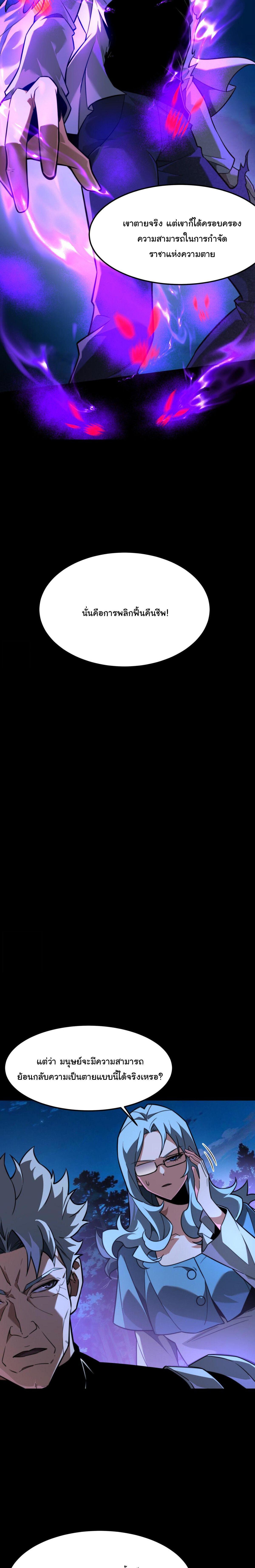 Manga-lc-com อ่านมังงะ อ่านการ์ตูน ออนไลน์ ฟรี After breaking up with the school beauty, I became a martial arts master ตอนที่ 1 2 3 4 5 6 7 8 9 10 11 12 13 14 ฟรี ไม่มีโฆษณา Manga-lc - อ่าน มังงะ อ่าน การ์ตูน ออนไลน์ อ่านมังงะ ฟรี