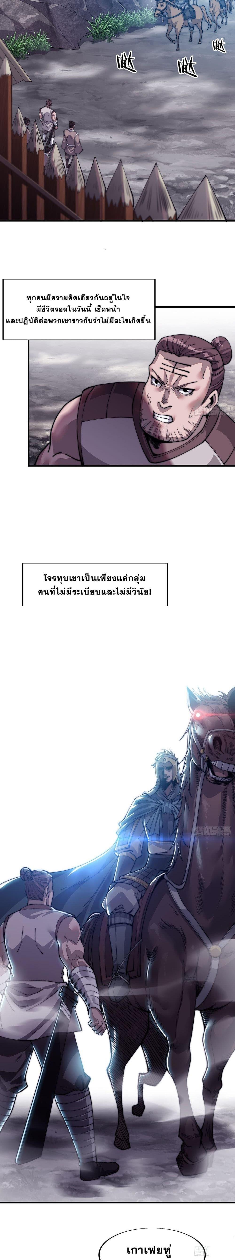 Manga-lc-com อ่านมังงะ อ่านการ์ตูน ออนไลน์ ฟรี It Starts With A Mountain ตอนที่ 1 2 3 4 5 6 7 8 9 10 11 12 13 14 ฟรี ไม่มีโฆษณา Manga-lc - อ่าน มังงะ อ่าน การ์ตูน ออนไลน์ อ่านมังงะ ฟรี