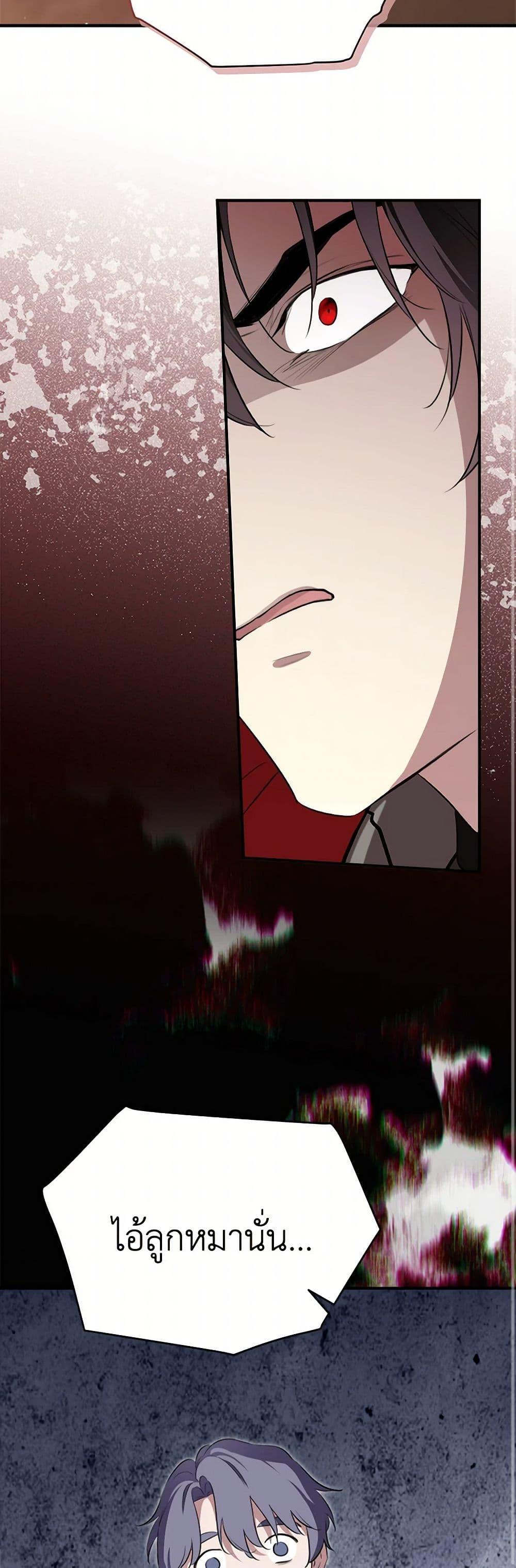 Manga-lc-com อ่านมังงะ อ่านการ์ตูน ออนไลน์ ฟรี I Became the Male Lead’s Stepmother ตอนที่ 1 2 3 4 5 6 7 8 9 10 11 12 13 14 ฟรี ไม่มีโฆษณา Manga-lc - อ่าน มังงะ อ่าน การ์ตูน ออนไลน์ อ่านมังงะ ฟรี