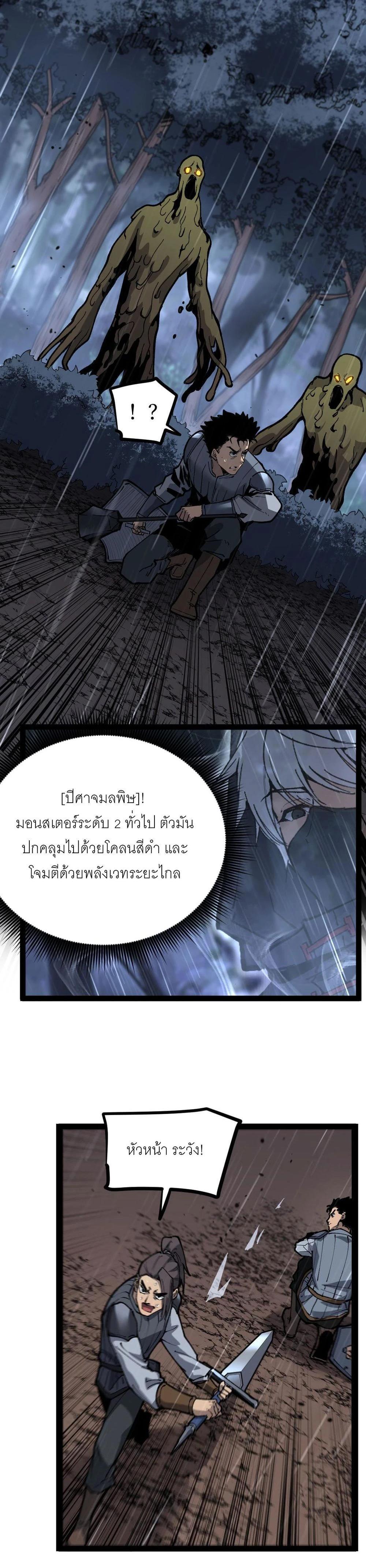 Manga-lc-com อ่านมังงะ อ่านการ์ตูน ออนไลน์ ฟรี God-level Assassin, I Am the Shadow นักฆ่าเงาทมิฬ ตอนที่ 1 2 3 4 5 6 7 8 9 10 11 12 13 14 ฟรี ไม่มีโฆษณา Manga-lc - อ่าน มังงะ อ่าน การ์ตูน ออนไลน์ อ่านมังงะ ฟรี