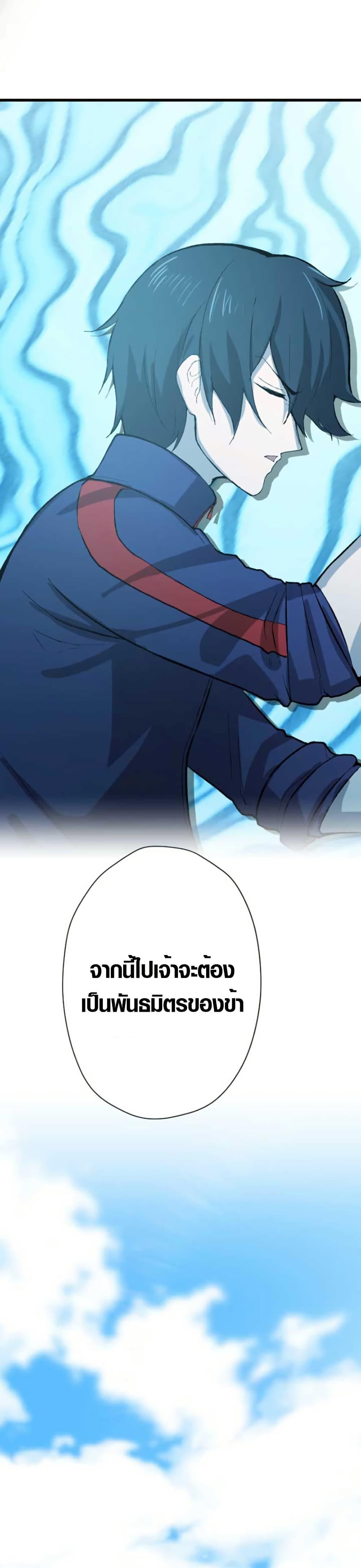 Manga-lc-com อ่านมังงะ อ่านการ์ตูน ออนไลน์ ฟรี The Strongest Hero with Negative Destructive Power ตอนที่ 1 2 3 4 5 6 7 8 9 10 11 12 13 14 ฟรี ไม่มีโฆษณา Manga-lc - อ่าน มังงะ อ่าน การ์ตูน ออนไลน์ อ่านมังงะ ฟรี