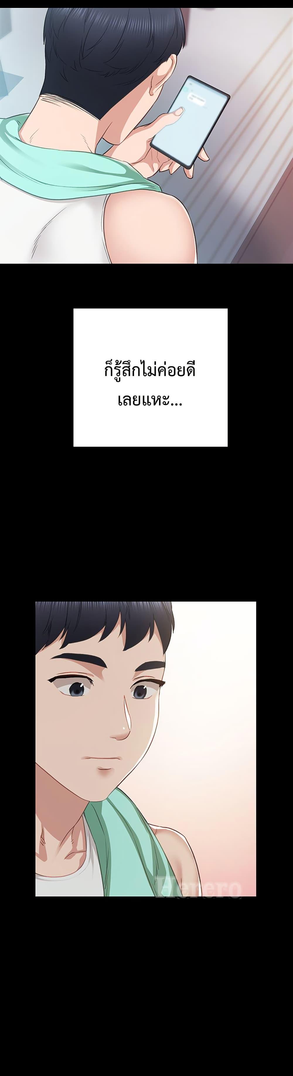 Doujin-Lc- อ่าน โดจิน มังฮวา เกาหลี ญี่ปุ่น จีน แปลไทย Teaching Practice ตอนที่ 1 2 3 4 5 6 7 8 9 10 11 12 13 14 ฟรี ไม่มีโฆษณา อ่าน โดจิน Manhwa เกาหลี ญี่ปุ่น จีน เรามีครบ คัดมาให้เน้นๆ โดจิน 18+ รับประกันความฟินโดย  Doujin Lc