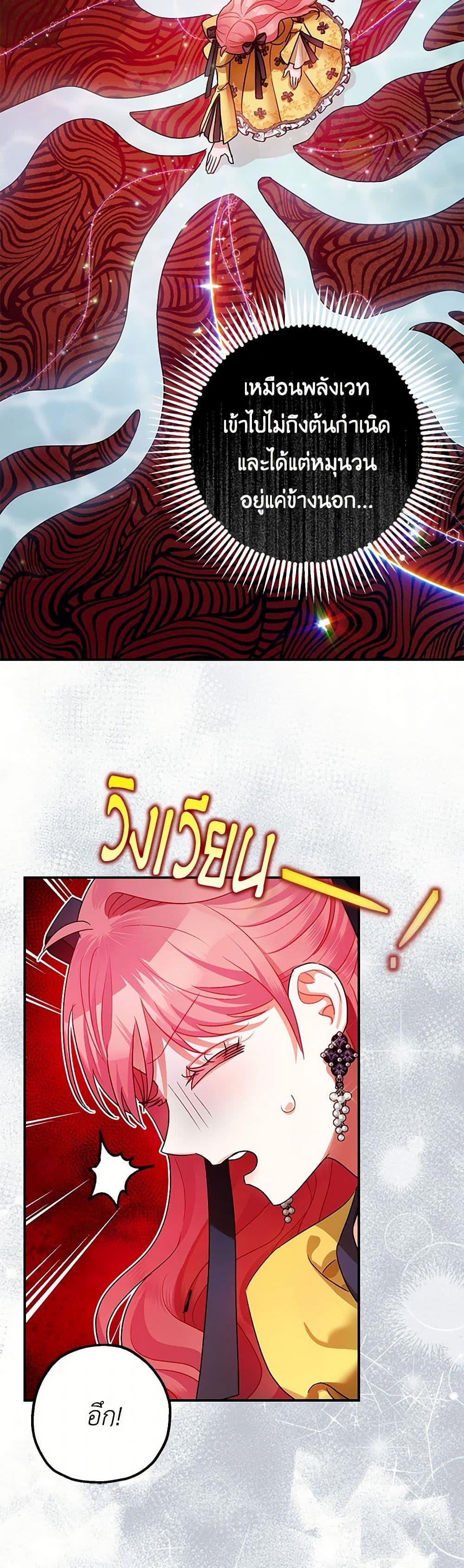 Manga-lc-com อ่านมังงะ อ่านการ์ตูน ออนไลน์ ฟรี The Tyrant’s Tranquilizer ตอนที่ 1 2 3 4 5 6 7 8 9 10 11 12 13 14 ฟรี ไม่มีโฆษณา Manga-lc - อ่าน มังงะ อ่าน การ์ตูน ออนไลน์ อ่านมังงะ ฟรี