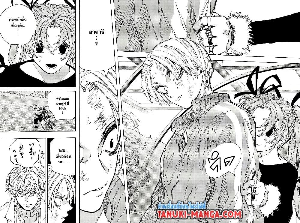 Manga-lc-com อ่านมังงะ อ่านการ์ตูน ออนไลน์ ฟรี Sakamoto Days ตอนที่ 1 2 3 4 5 6 7 8 9 10 11 12 13 14 ฟรี ไม่มีโฆษณา Manga-lc - อ่าน มังงะ อ่าน การ์ตูน ออนไลน์ อ่านมังงะ ฟรี