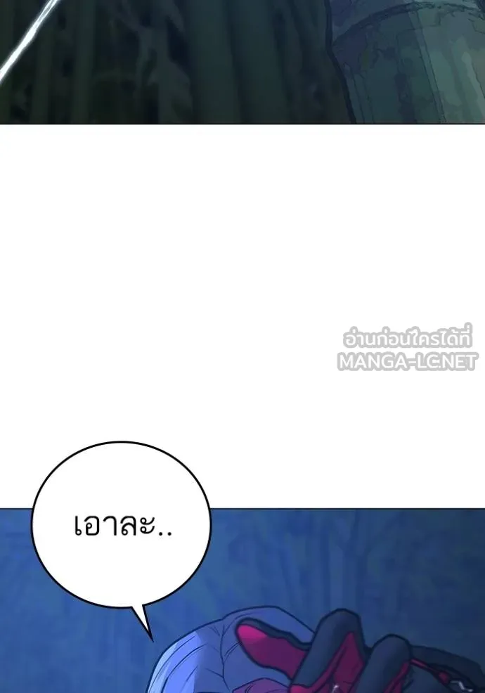 reality ตอนที่ 154 รูปที่ 16