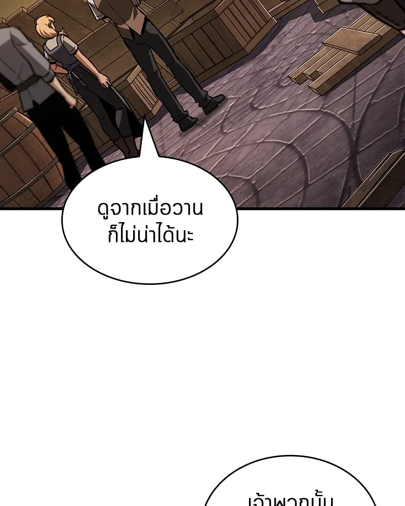 Omniscient Reader อ่านชะตาวันสิ้นโลก ตอนที่ 38 นักปฏิวัติตัวปลอม (3) รูปที่ 71