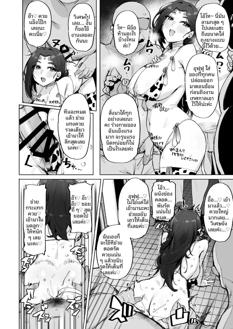 Doujin-Lc- อ่าน โดจิน มังฮวา เกาหลี ญี่ปุ่น จีน แปลไทย โอ้ ท่านเทพธิดา (wakamesan) ตอนที่ 1 2 3 4 5 6 7 8 9 10 11 12 13 14 ฟรี ไม่มีโฆษณา อ่าน โดจิน Manhwa เกาหลี ญี่ปุ่น จีน เรามีครบ คัดมาให้เน้นๆ โดจิน 18+ รับประกันความฟินโดย  Doujin Lc