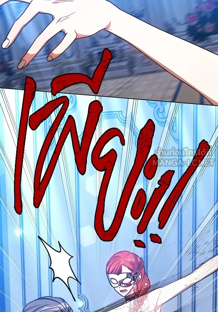 เหตุผลที่ฉันนอกใจ ตอนที่ 31 รูปที่ 72