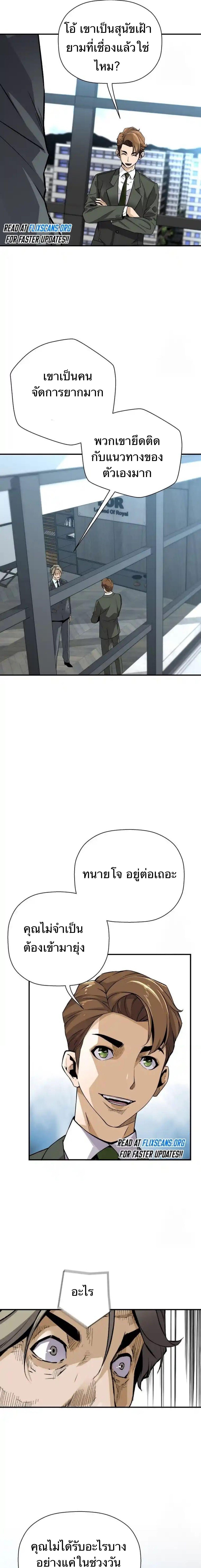 Manga-lc-com อ่านมังงะ อ่านการ์ตูน ออนไลน์ ฟรี Return of the Legend ตอนที่ 1 2 3 4 5 6 7 8 9 10 11 12 13 14 ฟรี ไม่มีโฆษณา Manga-lc - อ่าน มังงะ อ่าน การ์ตูน ออนไลน์ อ่านมังงะ ฟรี