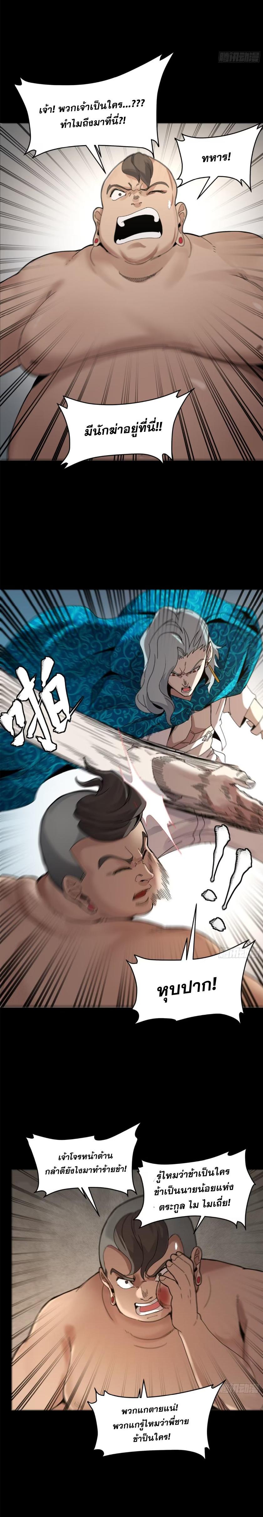 Manga-lc-com อ่านมังงะ อ่านการ์ตูน ออนไลน์ ฟรี Legend of Star General ตอนที่ 1 2 3 4 5 6 7 8 9 10 11 12 13 14 ฟรี ไม่มีโฆษณา Manga-lc - อ่าน มังงะ อ่าน การ์ตูน ออนไลน์ อ่านมังงะ ฟรี