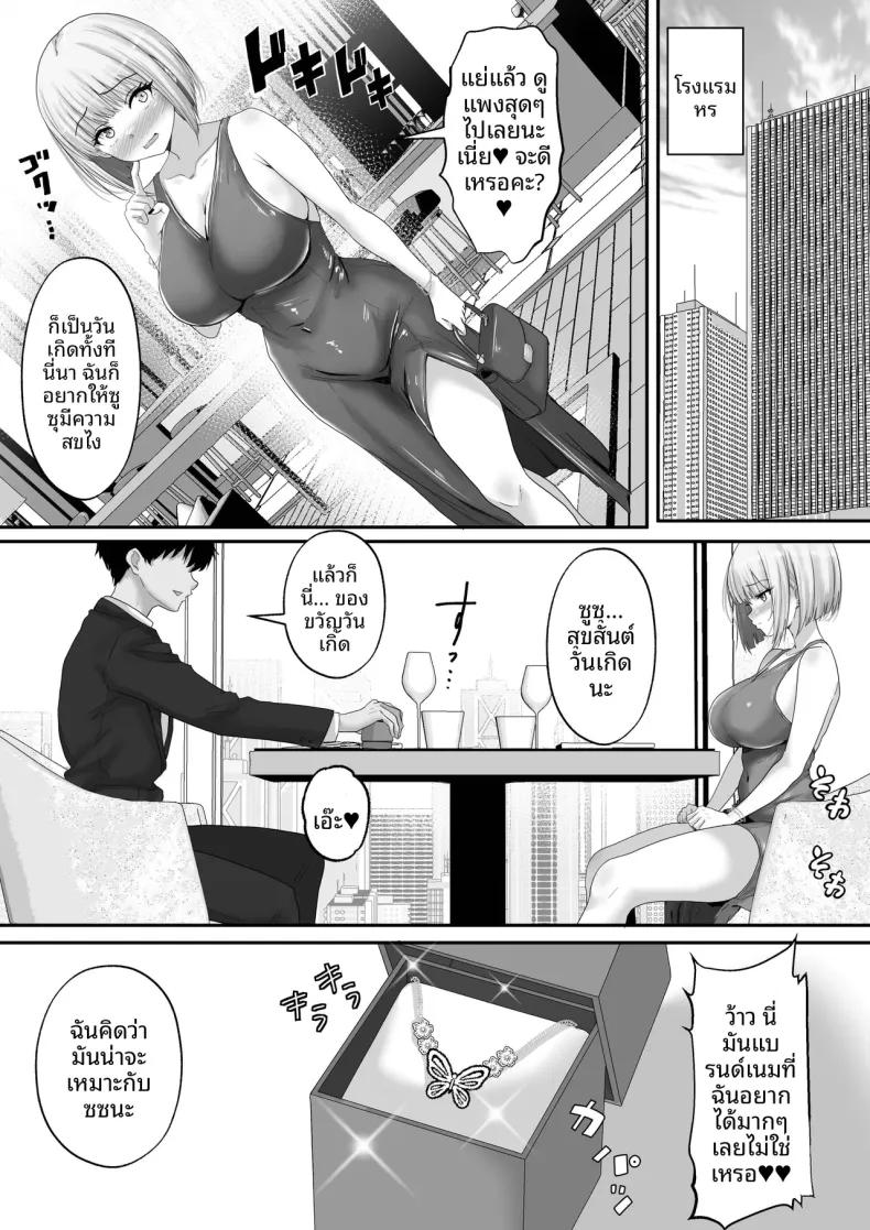 Doujin-Lc- อ่าน โดจิน มังฮวา เกาหลี ญี่ปุ่น จีน แปลไทย ไดอารี่การศึกษาเรื่องเพศของนักเรียนหญิง (rikazu) ตอนที่ 1 2 3 4 5 6 7 8 9 10 11 12 13 14 ฟรี ไม่มีโฆษณา อ่าน โดจิน Manhwa เกาหลี ญี่ปุ่น จีน เรามีครบ คัดมาให้เน้นๆ โดจิน 18+ รับประกันความฟินโดย  Doujin Lc