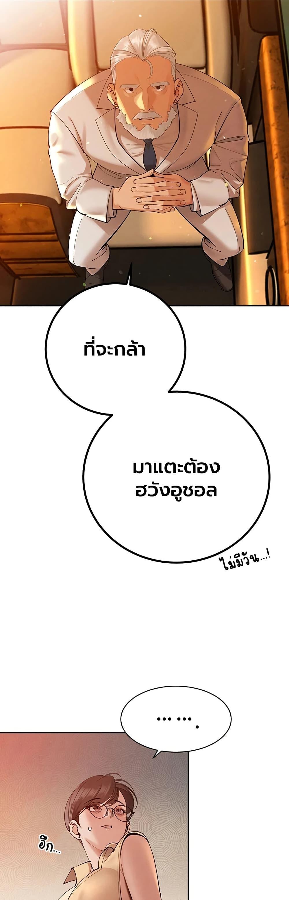 Doujin-Lc- อ่าน โดจิน มังฮวา เกาหลี ญี่ปุ่น จีน แปลไทย Father Is Eating ตอนที่ 1 2 3 4 5 6 7 8 9 10 11 12 13 14 ฟรี ไม่มีโฆษณา อ่าน โดจิน Manhwa เกาหลี ญี่ปุ่น จีน เรามีครบ คัดมาให้เน้นๆ โดจิน 18+ รับประกันความฟินโดย  Doujin Lc