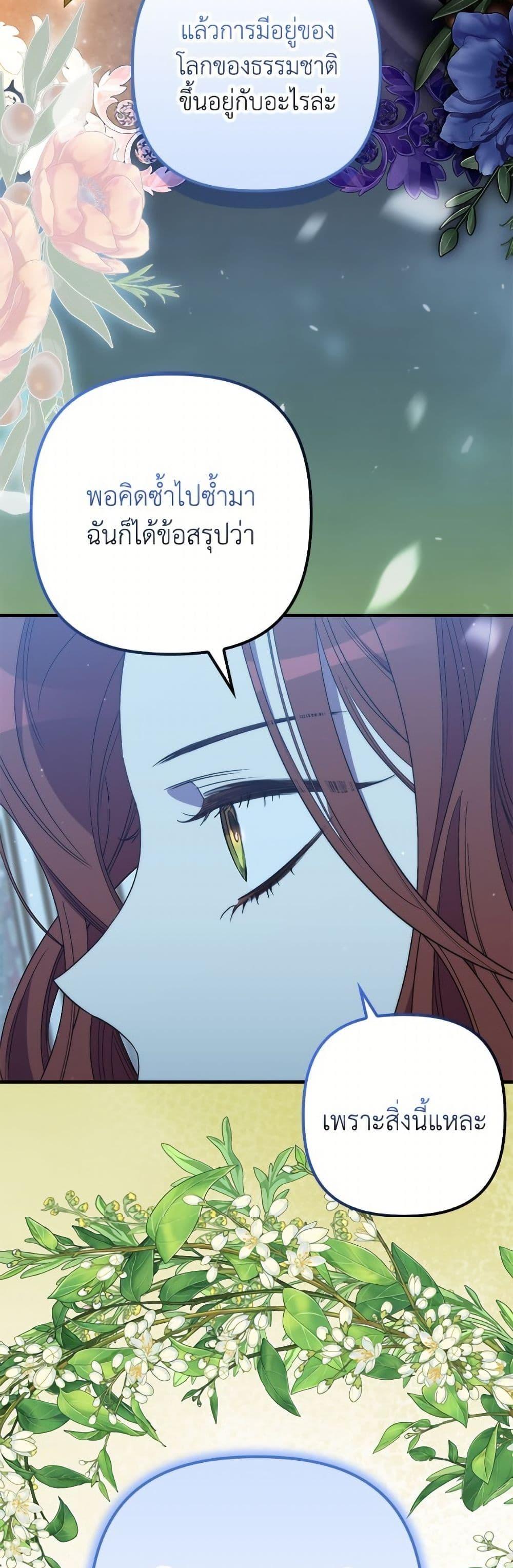 Manga-lc-com อ่านมังงะ อ่านการ์ตูน ออนไลน์ ฟรี I’m Dead, But the Hero Went Crazy ตอนที่ 1 2 3 4 5 6 7 8 9 10 11 12 13 14 ฟรี ไม่มีโฆษณา Manga-lc - อ่าน มังงะ อ่าน การ์ตูน ออนไลน์ อ่านมังงะ ฟรี