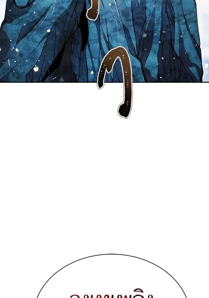 ทาวเวอร์ออฟก๊อด หอคอ ตอนที่ 635 รูปที่ 349