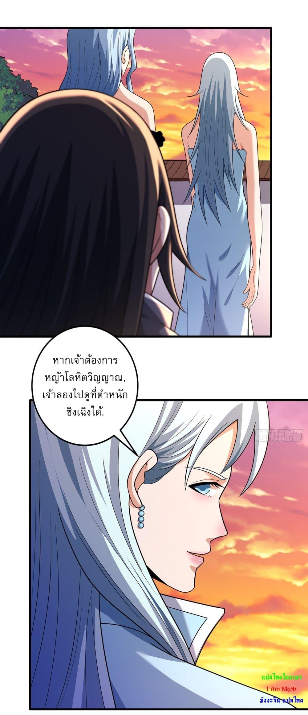 Manga-lc-com อ่านมังงะ อ่านการ์ตูน ออนไลน์ ฟรี God of Martial Arts ตอนที่ 1 2 3 4 5 6 7 8 9 10 11 12 13 14 ฟรี ไม่มีโฆษณา Manga-lc - อ่าน มังงะ อ่าน การ์ตูน ออนไลน์ อ่านมังงะ ฟรี