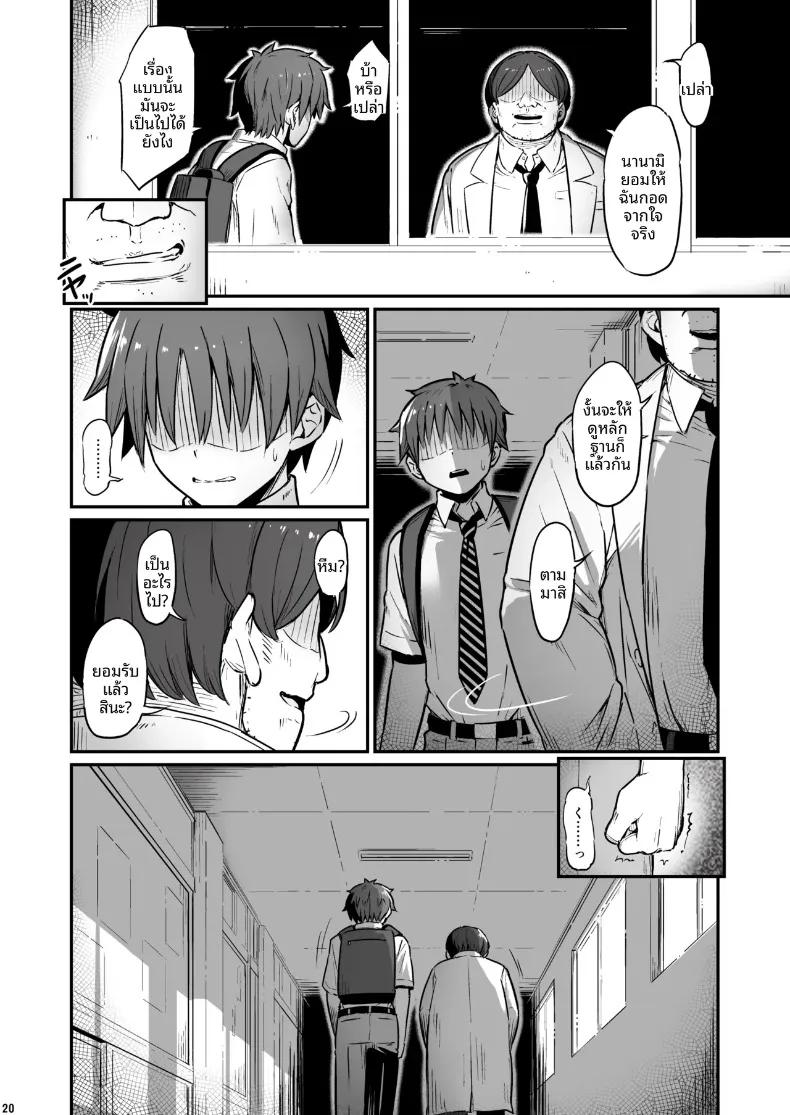 Doujin-Lc- อ่าน โดจิน มังฮวา เกาหลี ญี่ปุ่น จีน แปลไทย เรื่องเลวร้ายในห้องเตรียมเคมี (Piro) ตอนที่ 1 2 3 4 5 6 7 8 9 10 11 12 13 14 ฟรี ไม่มีโฆษณา อ่าน โดจิน Manhwa เกาหลี ญี่ปุ่น จีน เรามีครบ คัดมาให้เน้นๆ โดจิน 18+ รับประกันความฟินโดย  Doujin Lc