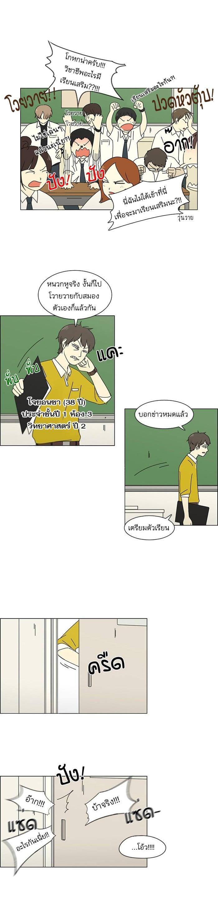 Manga-lc-com อ่านมังงะ อ่านการ์ตูน ออนไลน์ ฟรี Love Revolution รักนี้ต้องปฏิวัติ ตอนที่ 1 2 3 4 5 6 7 8 9 10 11 12 13 14 ฟรี ไม่มีโฆษณา Manga-lc - อ่าน มังงะ อ่าน การ์ตูน ออนไลน์ อ่านมังงะ ฟรี