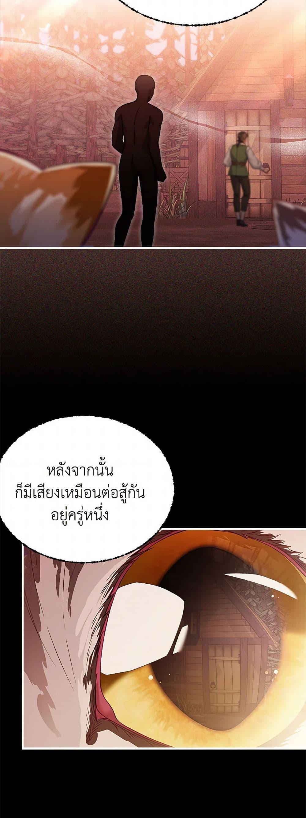 Manga-lc-com อ่านมังงะ อ่านการ์ตูน ออนไลน์ ฟรี Not-Sew-Wicked Stepmom ตอนที่ 1 2 3 4 5 6 7 8 9 10 11 12 13 14 ฟรี ไม่มีโฆษณา Manga-lc - อ่าน มังงะ อ่าน การ์ตูน ออนไลน์ อ่านมังงะ ฟรี