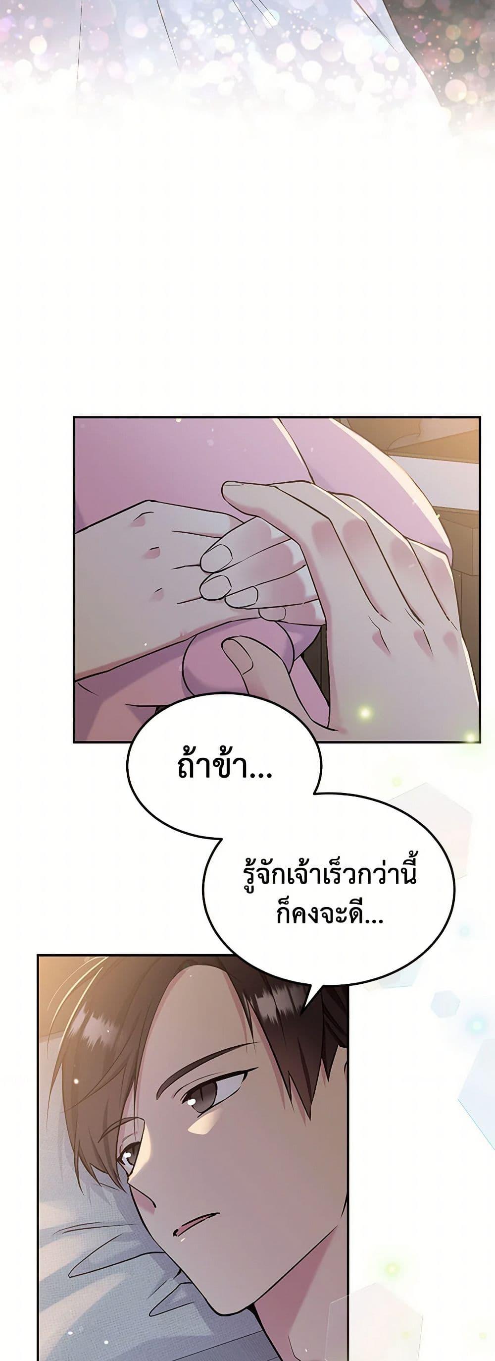 Manga-lc-com อ่านมังงะ อ่านการ์ตูน ออนไลน์ ฟรี My Goal is to Live a Long ตอนที่ 1 2 3 4 5 6 7 8 9 10 11 12 13 14 ฟรี ไม่มีโฆษณา Manga-lc - อ่าน มังงะ อ่าน การ์ตูน ออนไลน์ อ่านมังงะ ฟรี