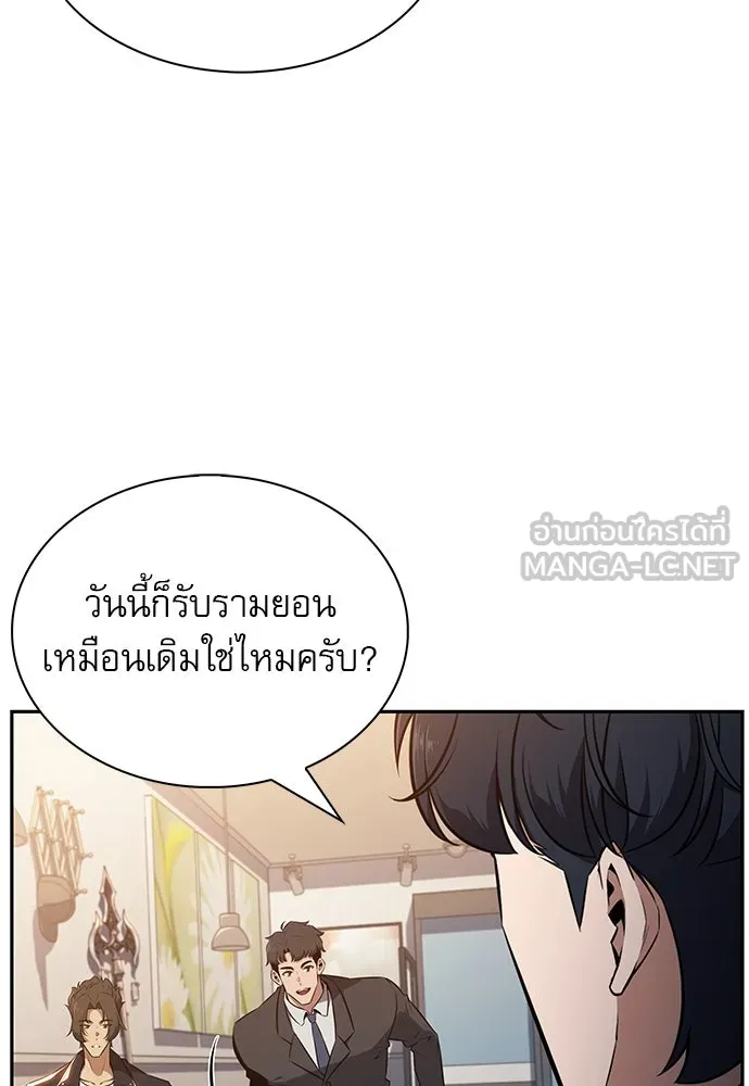 ครัวผู้กล้าท้าให้ชิม ตอนที่ 5 รูปที่ 150
