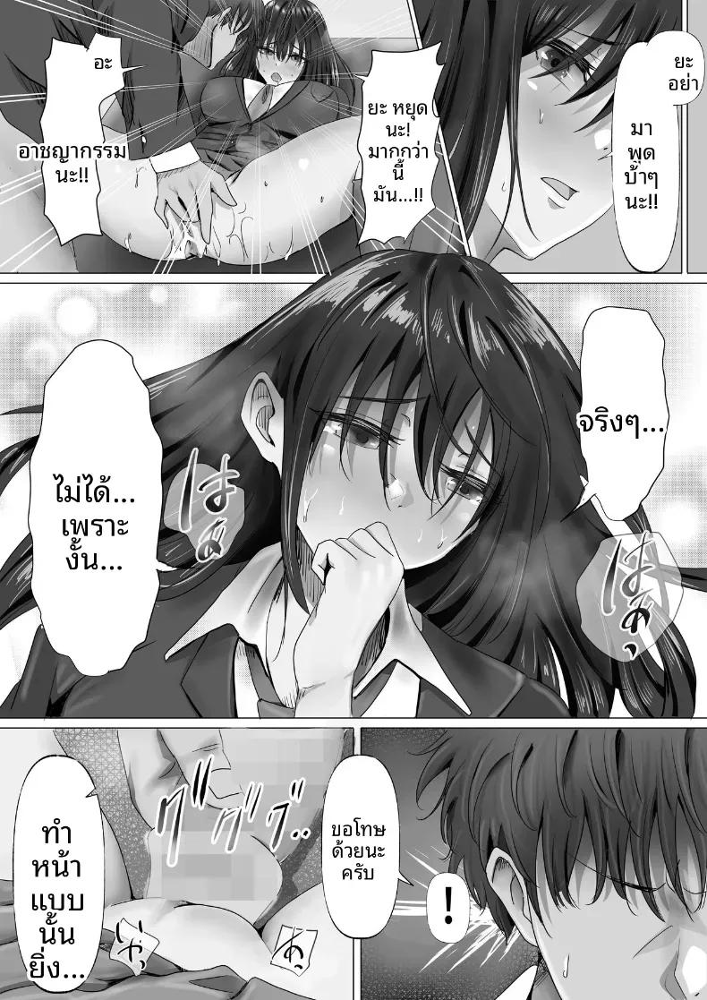 Doujin-Lc- อ่าน โดจิน มังฮวา เกาหลี ญี่ปุ่น จีน แปลไทย ประธานคนนี้อยากจะได้มาครอง [Yuuki Hiro] ตอนที่ 1 2 3 4 5 6 7 8 9 10 11 12 13 14 ฟรี ไม่มีโฆษณา อ่าน โดจิน Manhwa เกาหลี ญี่ปุ่น จีน เรามีครบ คัดมาให้เน้นๆ โดจิน 18+ รับประกันความฟินโดย  Doujin Lc