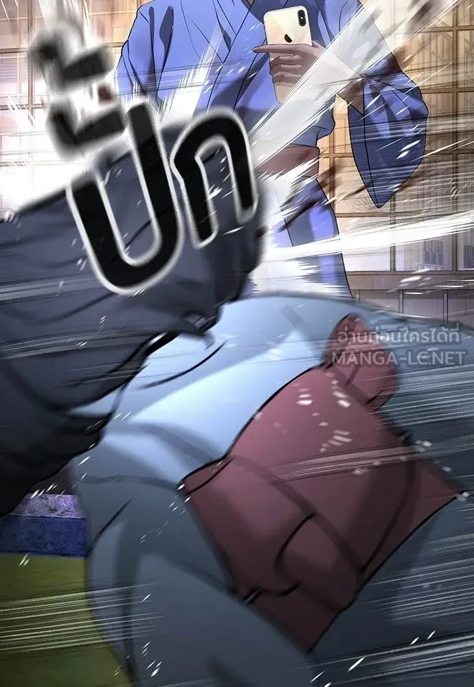 คูเซรา ตอนที่ 52 รูปที่ 199