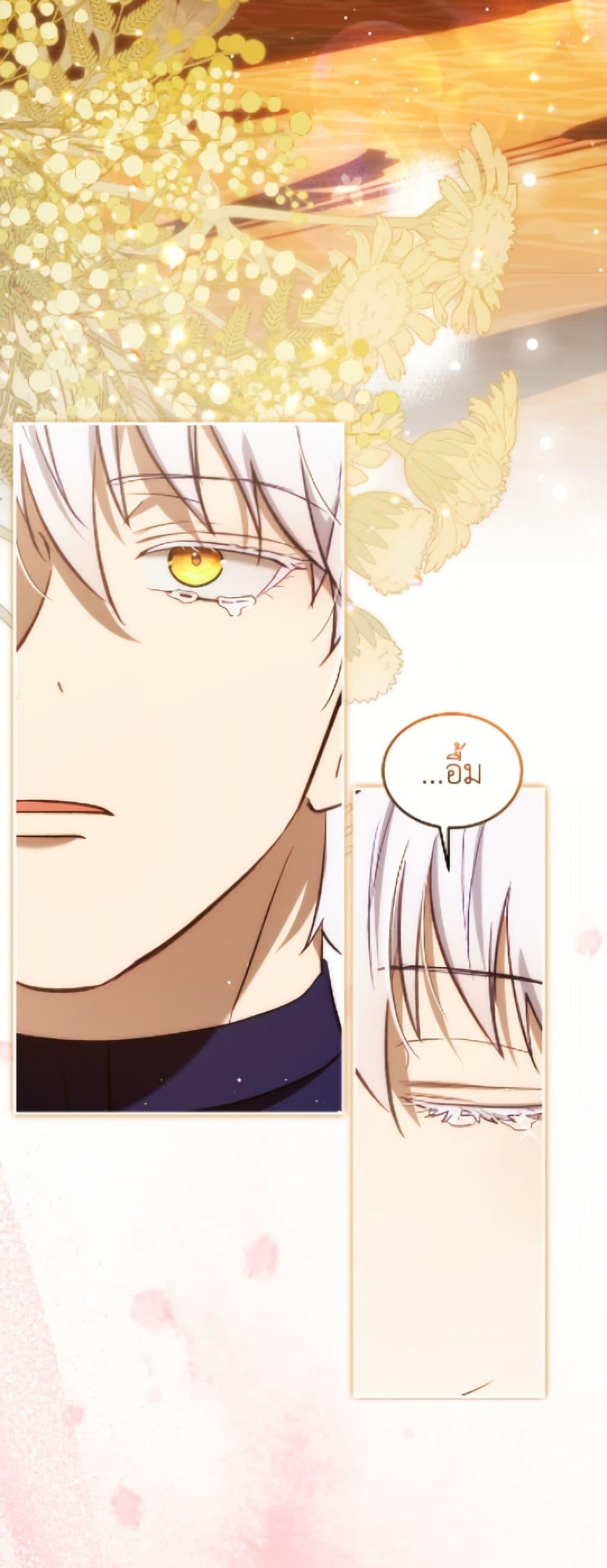 Manga-lc-com อ่านมังงะ อ่านการ์ตูน ออนไลน์ ฟรี I Was Reincarnated as a Baby Fox God ตอนที่ 1 2 3 4 5 6 7 8 9 10 11 12 13 14 ฟรี ไม่มีโฆษณา Manga-lc - อ่าน มังงะ อ่าน การ์ตูน ออนไลน์ อ่านมังงะ ฟรี