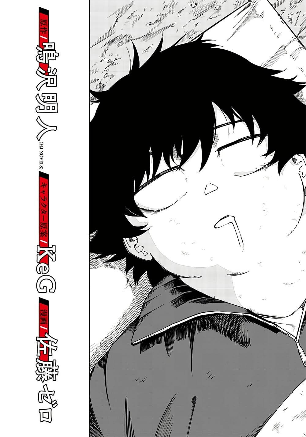 Manga-lc-com อ่านมังงะ อ่านการ์ตูน ออนไลน์ ฟรี Wazawai no Avalon ~Game Saijaku no Akuyaku Debu ni Ten’i Shita kedo, Ore dake “Yasereba Tsuyokute New Game” na Sekai datta no de, Saisoku Level Up & Hametsu Flag Kaihi de Kage no Eiyuu o Mezashimasu~ ตอนที่ 1 2 3 4 5 6 7 8 9 10 11 12 13 14 ฟรี ไม่มีโฆษณา Manga-lc - อ่าน มังงะ อ่าน การ์ตูน ออนไลน์ อ่านมังงะ ฟรี