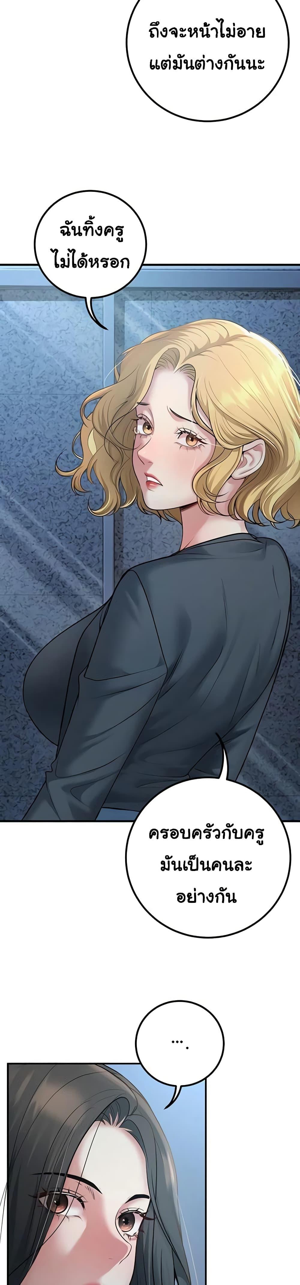Doujin-Lc- อ่าน โดจิน มังฮวา เกาหลี ญี่ปุ่น จีน แปลไทย My Students Who ตอนที่ 1 2 3 4 5 6 7 8 9 10 11 12 13 14 ฟรี ไม่มีโฆษณา อ่าน โดจิน Manhwa เกาหลี ญี่ปุ่น จีน เรามีครบ คัดมาให้เน้นๆ โดจิน 18+ รับประกันความฟินโดย  Doujin Lc