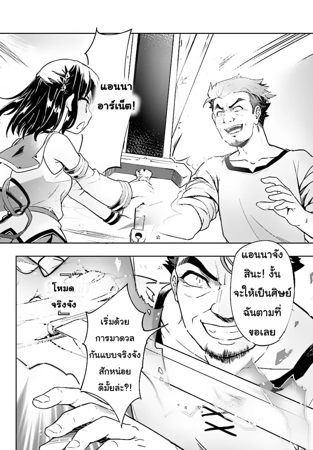 Manga-lc-com อ่านมังงะ อ่านการ์ตูน ออนไลน์ ฟรี Kenshi o Mezashite Nyugaku Shitanoni Maho Tekisei 9999 Nandesukedo! ตอนที่ 1 2 3 4 5 6 7 8 9 10 11 12 13 14 ฟรี ไม่มีโฆษณา Manga-lc - อ่าน มังงะ อ่าน การ์ตูน ออนไลน์ อ่านมังงะ ฟรี